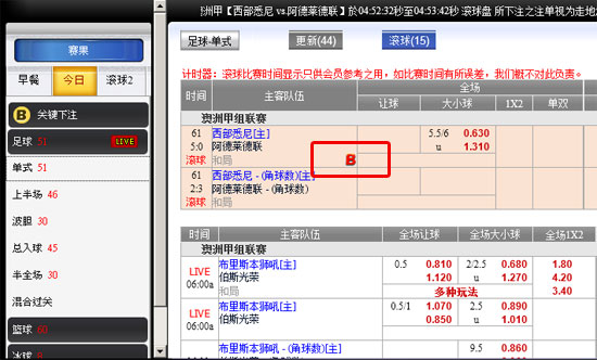 E世博BB体育推出了最新的体育玩法：关键下注