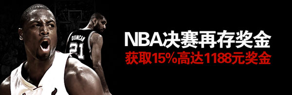 博狗亚洲：NBA 总决赛再存奖金