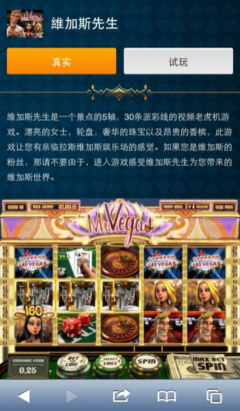 【188BET金宝博】科普手机投注游戏教程三