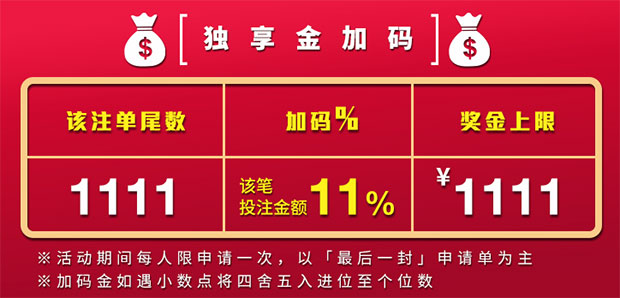 E世博11.11老板疯了 双十一疯狂盛惠