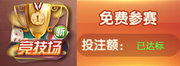 同乐麻将大赛等您来挑战 每周最高5,000元大奖