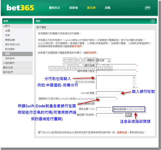 日博BET365欧贝通(EntroPay)存取款方式介绍