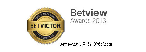 BETVICTOR伟德